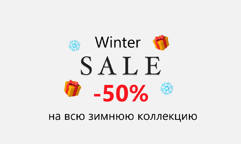 WINTER SALE